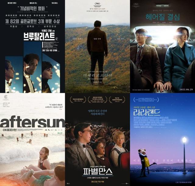 사진영화 브루탈리스트 미세리코르디아 헤어질 결심 애프터썬 파벨만스 라라랜드 포스터
