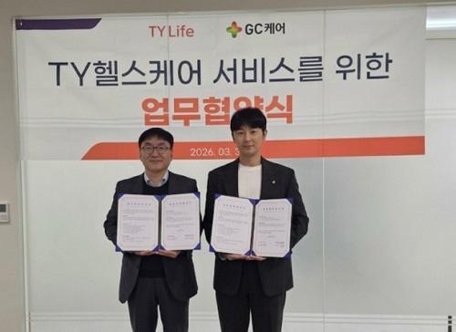 김규석 티와이라이프태양라이프 실장오른쪽과 양원영 GC케어 상무왼쪽이 업무협약을 맺고 기념찰영을 하고 있다 사진티와이라이프 제공