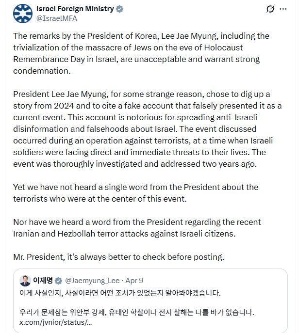 写真＝X（旧ツイッター）