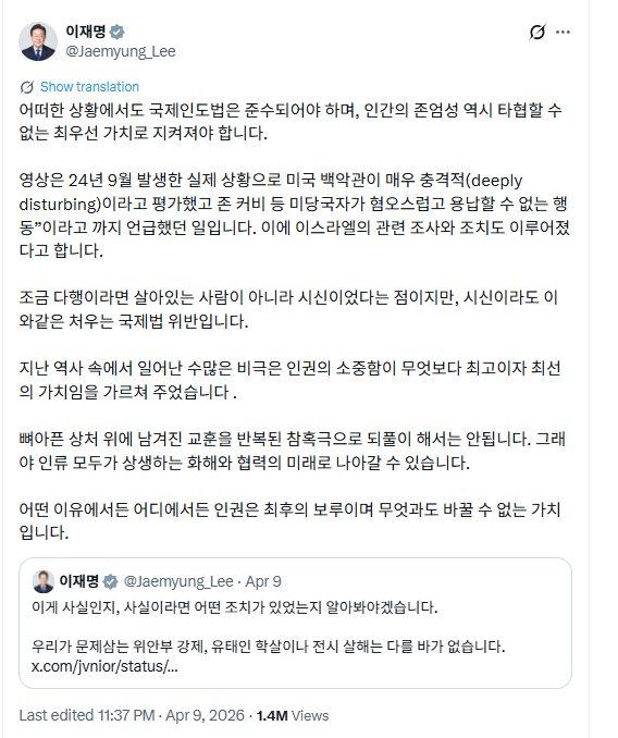 写真＝X（旧ツイッター）