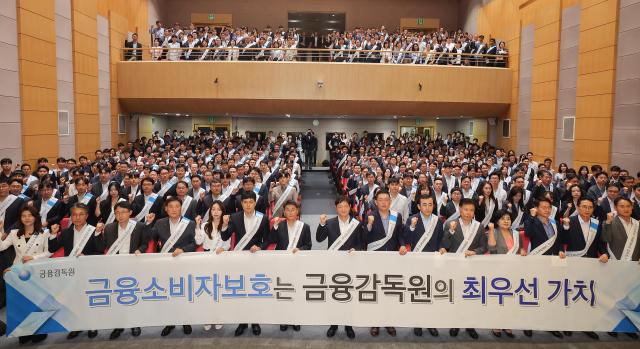 이찬진 금융감독원장이 29일 서울 여의도 금융감독원에서 열린 금융소비자 보호 강화를 위한 임직원 결의대회에서 임직원들과 기념 촬영하고 있다 사진연합뉴스
