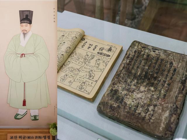 A portrait of Heo Gyun is displayed at the Heo Gyun and Heo Nanseolheon Memorial Hall in Gangneung Gangwon Province L Exhibits related to “Hong Gildong” the first Korean novel written in Hangeul are also on display at the memorial hall on April 8 2026 AJP Yoo Na-hyun 20260408