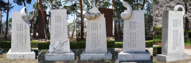 A monument honoring the five literary figures of the Heo family stands at the Heo Gyun and Heo Nanseolheon Memorial Hall in Gangneung Gangwon Province The stone commemorates five writers from the same family on April 8 2026 AJP Yoo Na-hyun 20260408