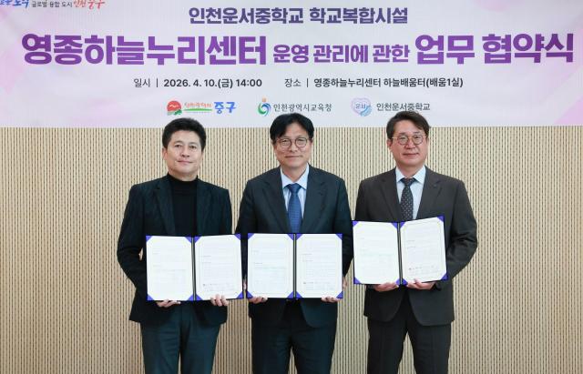 사진인천시교육청