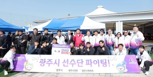 사진경기 광주시