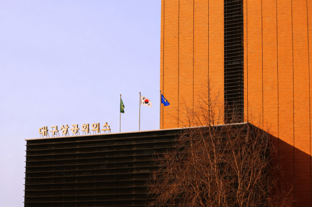 대구상의 전경 사진대구상의