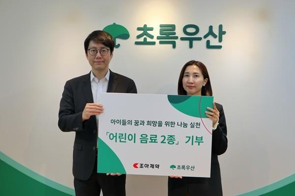 Ông Jeong Gi-ho bên trái Trưởng bộ phận PR  Marketing của ChoA Pharmaceutical và bà Kim Ji-ye Trưởng nhóm 4 dự án chia sẻ của ChildFund Korea
Cung cấp bởi ChoA Pharmaceutical