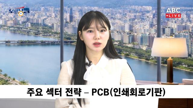 정지수 에프알자산관리 팀장 사진ABC