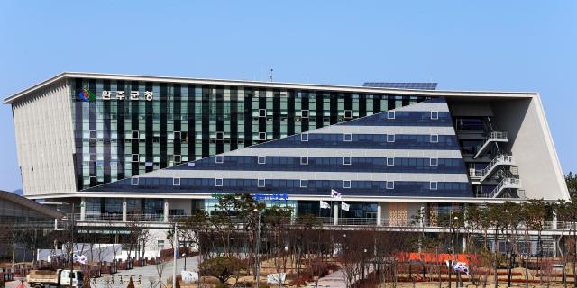 완주군청 전경사진완주군