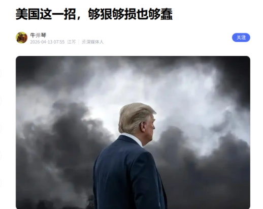 中, 이란 무기 지원설에 근거없는 비방 반대