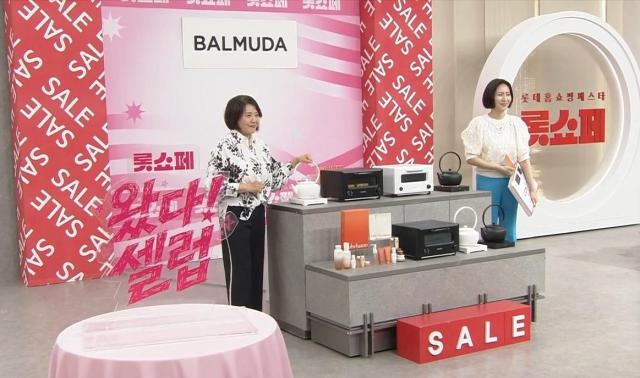 ロッテホームショッピングのイベントに1000万人・注文額1500億ウォン記録