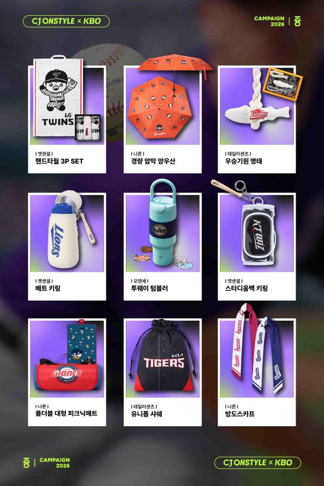 사진CJ온스타일