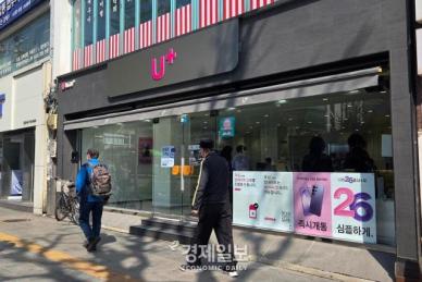 LG유플러스 유심 교체 시행…안정적 운영 속 보안 신뢰 회복 과제