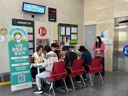 사진군포도시공사