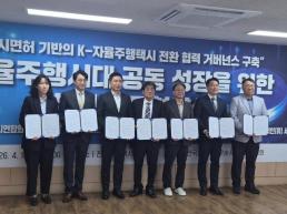 가짜 뉴스 발본색원...방미통위 허위조작정보 근절법 시동 