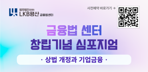 김건희, 비상계엄 사전 인지 부인...尹, 이야기 안해