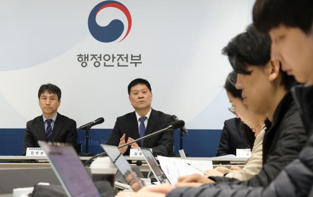 김영수 행정안전부 의정관이 13일 오전 정부세종청사 중앙동 브리핑실에서 열린 ‘정부포상 전면 재검토’ 관련 정책설명회에서 부적절한 정부포상에 대한 전면 재검토 및 취소 추진방안에 대해 출입기자들에게 설명하고 있다 사진행정안전부