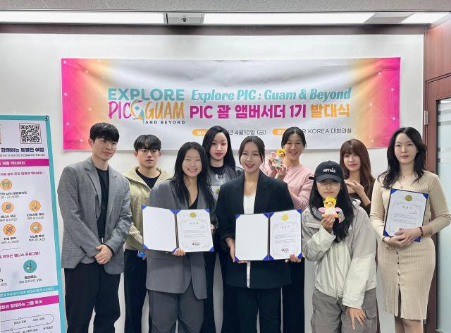 PIC 괌이 신규 프로그램 Explore PIC Guam and Beyond의 홍보를 위해 본격적으로 마케팅 활동에 나섰다 사진PIC 괌