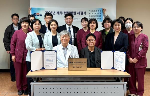 맨 앞줄 왼쪽부터 한마음병원 양남훈 난임센터장 차 여성의학연구소 서울역 신세찬 전무 사진차 여성의학연구소