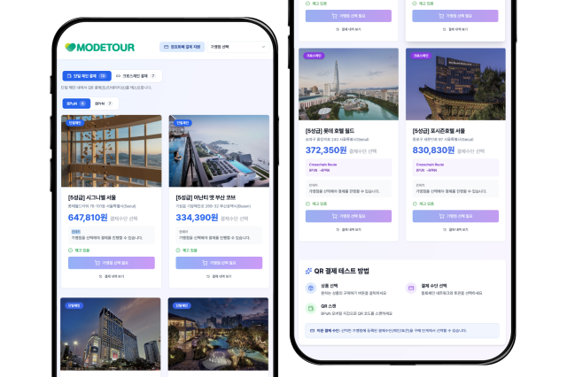 モドゥツアー、外国人旅行者向け「ステーブルコイン PoC」完了