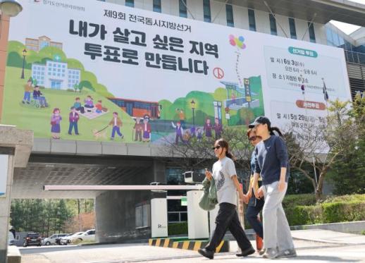 South Korea gears up for local elections