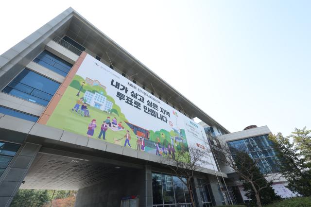 A large banner encouraging voter participation for the 9th Nationwide Local Elections is displayed on the exterior wall of the Gyeonggi Provincial Election Commission building in Yeongtong-gu Suwon Gyeonggi Province April 13 2026 AJP Han Jun-gu