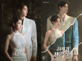 Chiến lược mở rộng IP của Kakao Entertainment