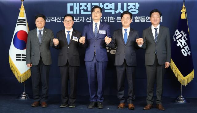 지난달 30일 서울 영등포구 여의도 더불어민주당 당사에서 열린 대전광역시장 공직선거 후보자 선출을 위한 본경선 합동연설회에서 예비후보들이 기념 촬영하고 있다 왼쪽부터 홍기원 중앙당 선관위 부위원장 장종태 장철민 허태정 조승래 사무총장 사진연합뉴스