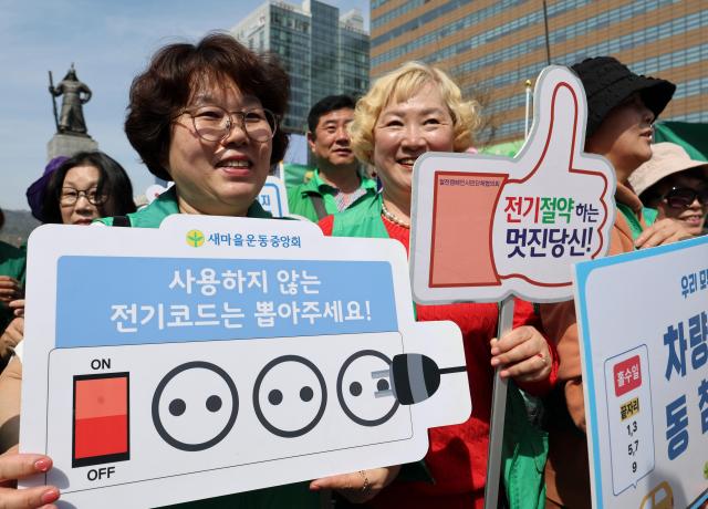 Members of the Saemaul Undong Central Council take part in a launch ceremony for a nationwide energy-saving campaign in response to soaring global oil prices at Gwanghwamun Square in central Seoul on April 13 2026 AJP Yoo Na-hyun

