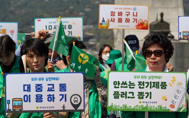 Members of the Saemaul Undong Central Council take part in a launch ceremony for a nationwide energy-saving campaign in response to soaring global oil prices at Gwanghwamun Square in central Seoul on April 13 2026 AJP Yoo Na-hyun

