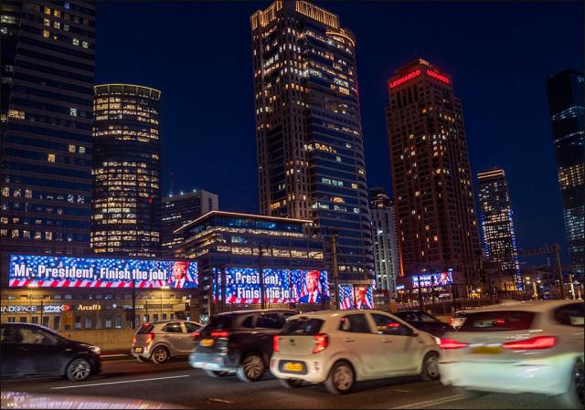 Four large bill boards along major highway through Tel Aviv in the Diamond District area on Sunday April 12 2026 calling on President Donald Trump to Finish The Job This comes as the 21-hours of talks in Islamabad Pakistan between the USA and Iran broke off without any noticeable progress UPI-Yonhap 
