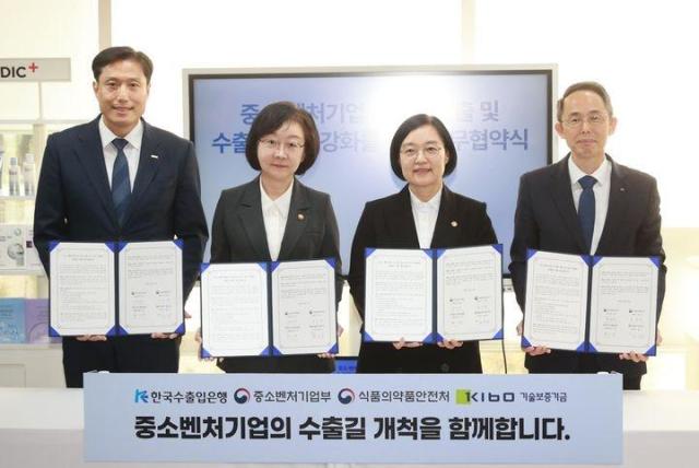 사진수출입은행