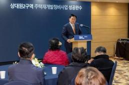 정부 5극 3특에 분주해지는 금융지주들…지역거점 구축 본격화