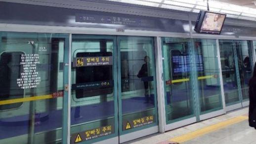 서울 지하철 5호선 강동역 장애 발생…16분 만에 복구