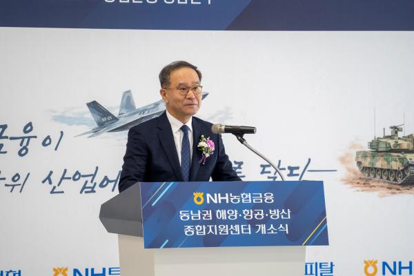 사진NH농협금융지주