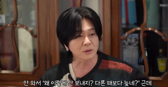 사진성시경 유튜브 캡처