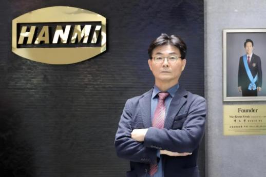 김민현 한미반도체 사장, 부회장으로 전격 승진···TC 본더 기술 리더십 강화