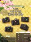 니콘이미징코리아, Z시리즈 미러리스 카메라 '2026 봄 프로모션' 진행