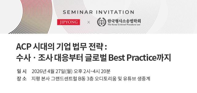 사진법무법인 지평