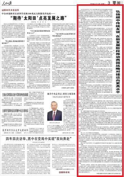 출처중국 인민일보 캡처 연합뉴스