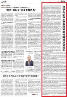 미국의 이란 항구 봉쇄, 미·중 정상회담 흔드나…중국 에너지 딜레마