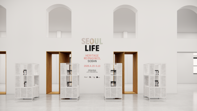 Rendering of the 'Seoul Life' exhibition at Milan’s ADI Design Museum. (Seoul Design Foundation)