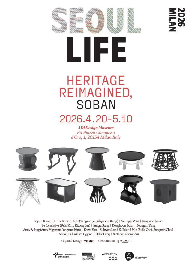Poster for the 'Seoul Life' exhibition at Milan’s ADI Design Museum. (Seoul Design Foundation)