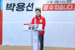 영덕군, 원자력산업 육성 조례 제정 본격화…군의회와 협력 강화