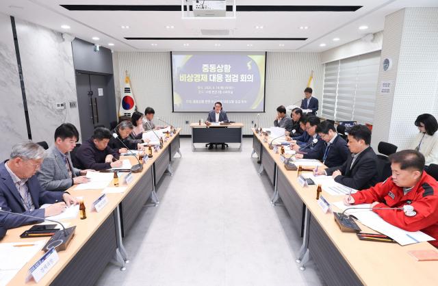 14일 오전 시청 본관 소회의실에서 김광철 부시장시장 권한대행 주재로 ‘비상경제 대응상황 점검 회의’를 열고 있다 사진삼척시