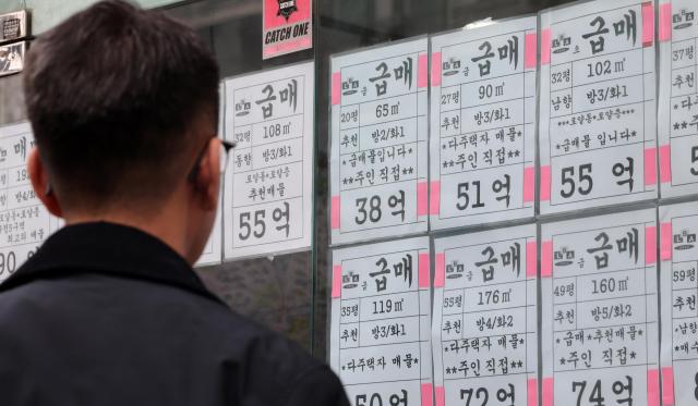 韩国30多岁购房者筹资方式发生变化 股票变现占比创新高