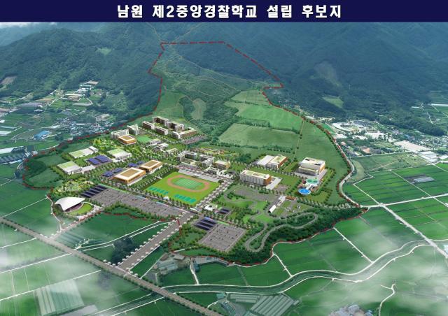 제2중앙경찰학교 조감도사진남원시