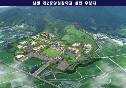 남원시에 제2중앙경찰학교 중심 미래형 치안 교육‧훈련 거점 구축해야