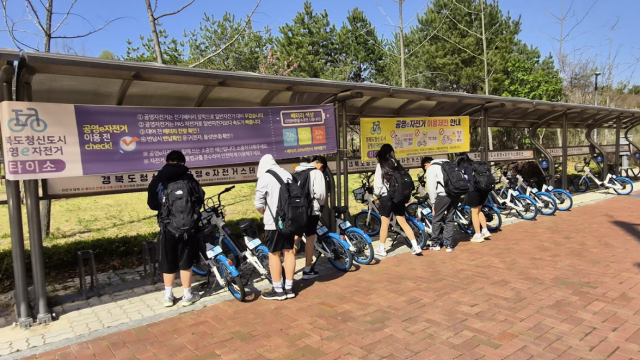 경북도청신도시 공영e자전거 대여소에서 학생들이 자전거를 이용하는 모습사진예천군