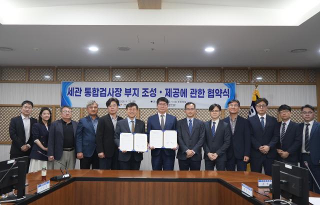 협약식 단체사진사진부산항만공사